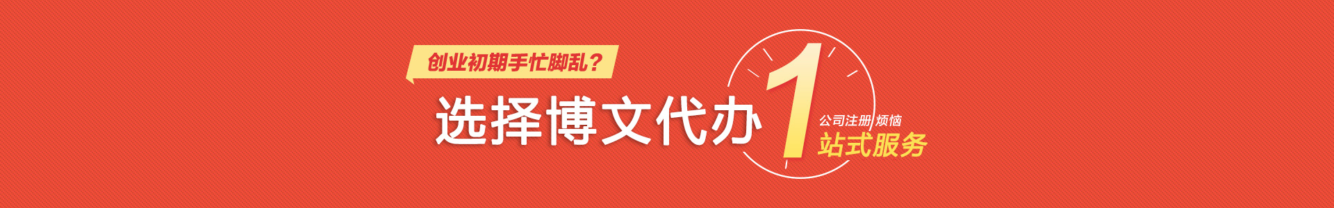 永和小二会计网